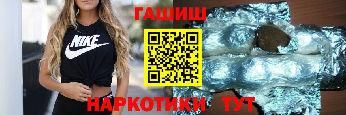 ГАШИШ Ice-O-Lator Новошахтинск