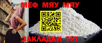 альфа пвп VHQ Татарск