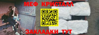 альфа пвп VHQ Татарск
