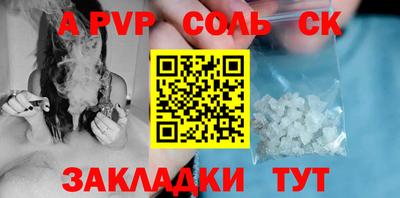 таблы Тара