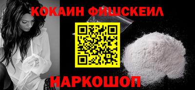 альфа пвп VHQ Татарск