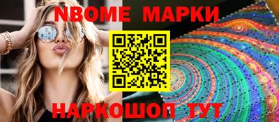 альфа пвп VHQ Татарск