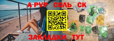 крисы Тверь