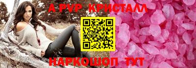 крисы Тверь