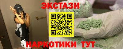 альфа пвп VHQ Татарск