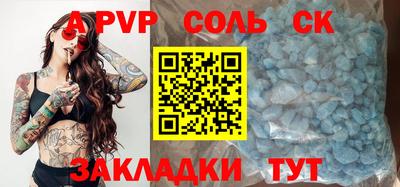 таблы Тара