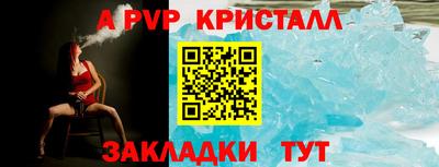крисы Тверь