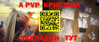 крисы Тверь