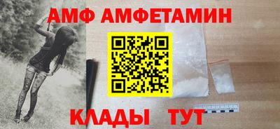 альфа пвп VHQ Татарск