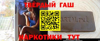 альфа пвп VHQ Татарск