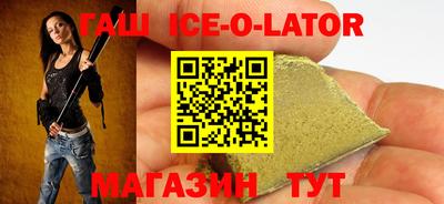 альфа пвп VHQ Татарск