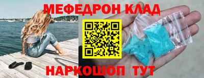 альфа пвп VHQ Татарск