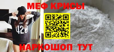 альфа пвп VHQ Татарск