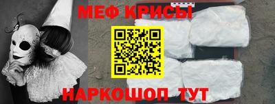 альфа пвп VHQ Татарск