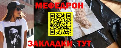 таблы Тара