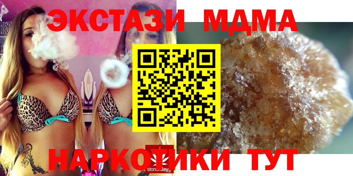 MDMA VHQ Новошахтинск