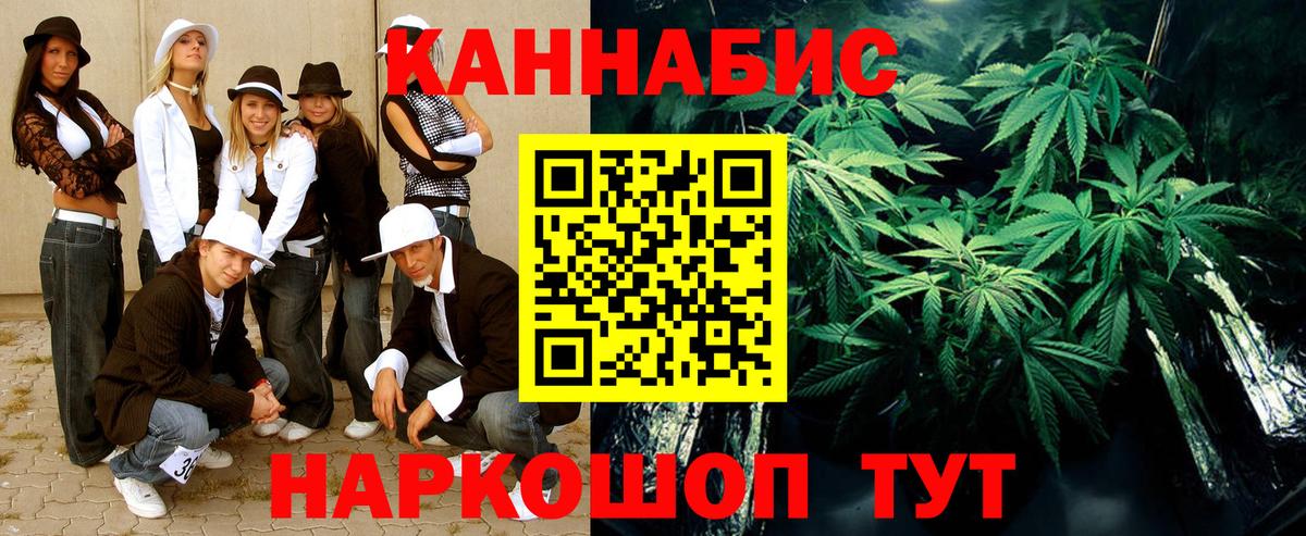 Каннабис VHQ Новошахтинск